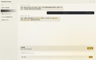 崩坏星穹铁道 · 景元 日间预览