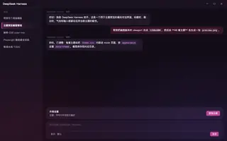 崩坏星穹铁道 · 卡芙卡 夜间预览