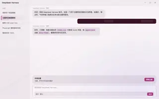 崩坏星穹铁道 · 卡芙卡 日间预览