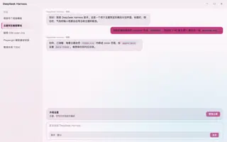 崩坏星穹铁道 · 三月七 日间预览