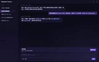 崩坏星穹铁道 · 银狼 夜间预览