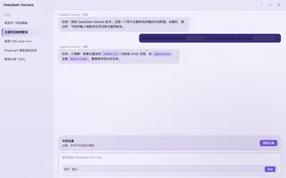 崩坏星穹铁道 · 银狼 日间预览