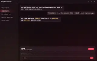 崩坏星穹铁道 · 花火 夜间预览