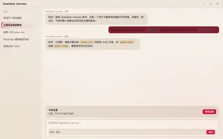 崩坏星穹铁道 · 花火 日间预览