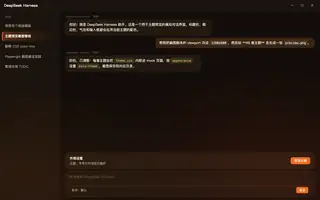 超级马里奥 · 库巴 夜间预览