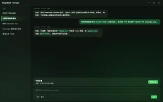 超级马里奥 · 路易吉 夜间预览