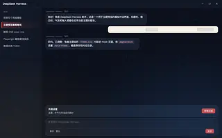 超级马里奥 · 奇诺比奥 夜间预览