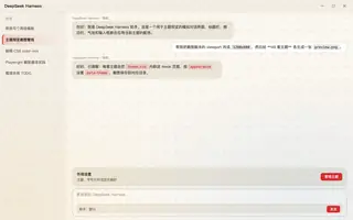 超级马里奥 · 奇诺比奥 日间预览
