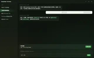 超级马里奥 · 耀西 夜间预览