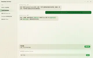 超级马里奥 · 耀西 日间预览