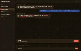 超级马里奥 夜间预览