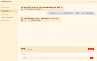 超级马里奥 日间预览