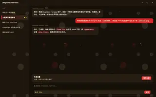 米老鼠 夜间预览