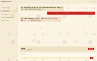 米老鼠 日间预览