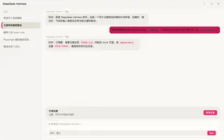 Monokai 日间预览