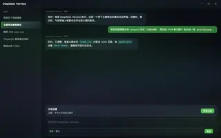 Windows Vista Aero 夜间预览