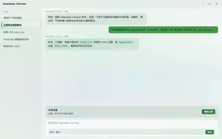 Windows Vista Aero 日间预览