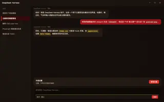 红白机 FC 夜间预览