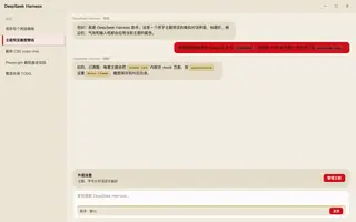 红白机 FC 日间预览