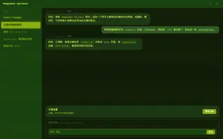 Game Boy 夜间预览