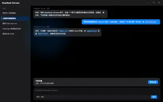 iOS 夜间预览