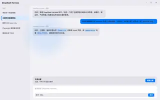 iOS 日间预览