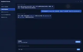 Windows XP Luna 夜间预览