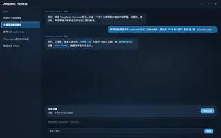 macOS Aqua 夜间预览