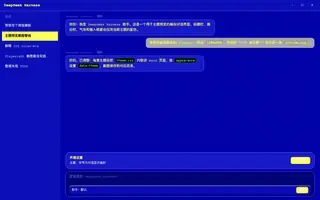 MS-DOS 夜间预览