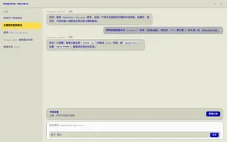 MS-DOS 日间预览