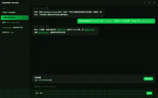 Winamp 夜间预览