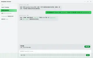 Winamp 日间预览