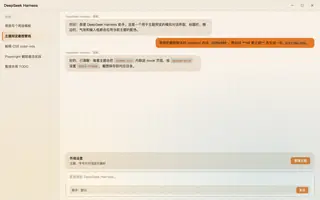 宝可梦 · 喷火龙 日间预览