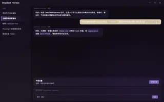 宝可梦 · 谜拟丘 夜间预览