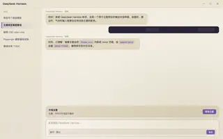 宝可梦 · 谜拟丘 日间预览