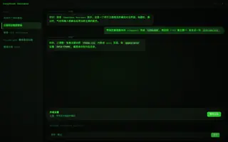 Retro Terminal Amber 夜间预览