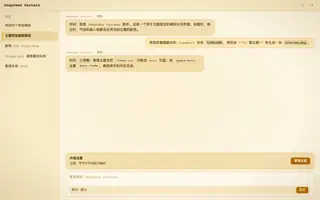 Retro Terminal Amber 日间预览
