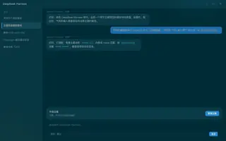 Solarized Light 夜间预览