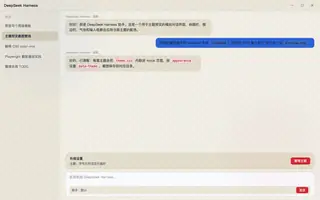 街头霸王 日间预览