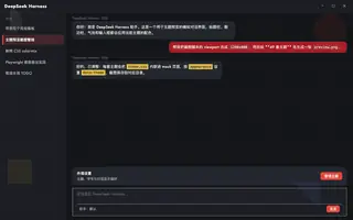 包豪斯 Bauhaus 夜间预览