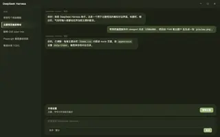 田园 Cottagecore 夜间预览