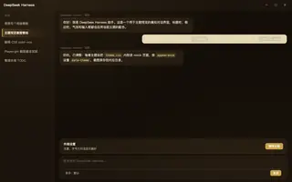 暗黑学术 夜间预览
