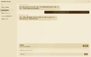 暗黑学术 日间预览