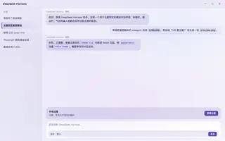 星云 Galaxy 日间预览