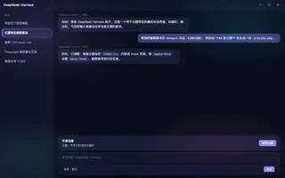玻璃拟态 Glassmorphism 夜间预览