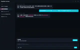 故障艺术 Glitch 夜间预览