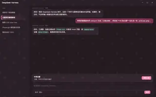 马卡龙 Macaron 夜间预览