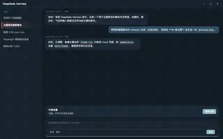 新中式 Neo-Chinese 夜间预览