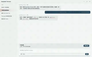 新中式 Neo-Chinese 日间预览