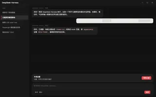 极简纸 Paper Minimal 夜间预览